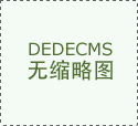 權歸中商產業研究院所有